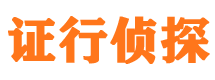 山城市婚姻出轨调查